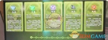 鬼谷八荒如何加入仙盟