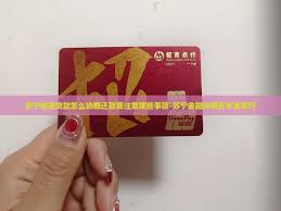 苏宁金融贷款如何协商还款