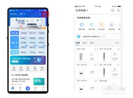 海尔智家app购买配件流程