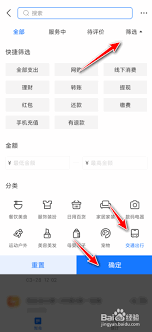 宁波地铁如何申请开具发票