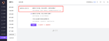 大白u帮如何退款