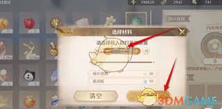 无限暖暖素材怎么激活成噗灵