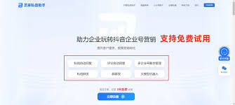 抖音私信如何自动回复并发送图片