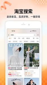 手机版淘宝社区在哪里找