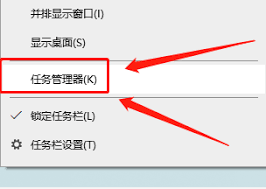 win10任务栏经常卡死如何解决