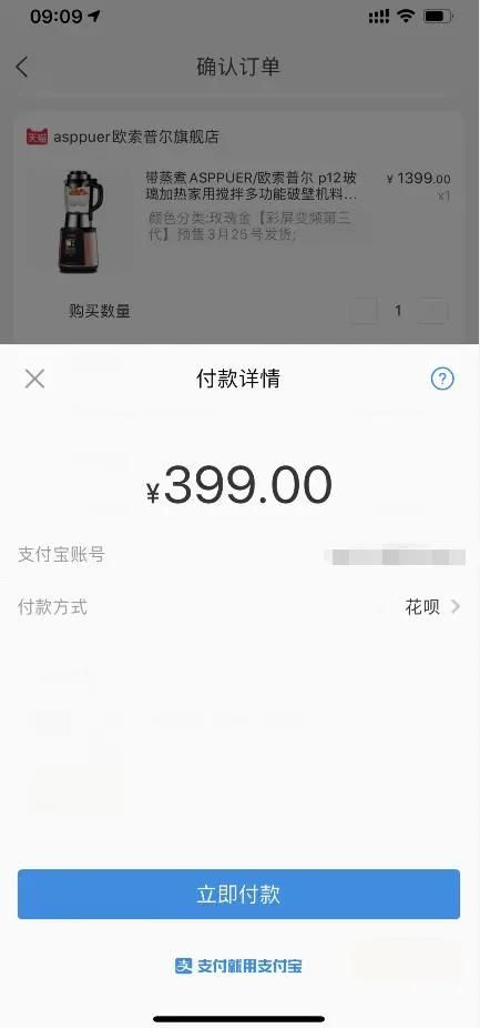 领美团外卖大额优惠券方法