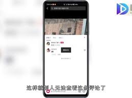 抖音评论是否会显示位置