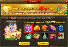 qq蓝钻如何开通