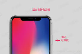 苹果X截图方法大全
