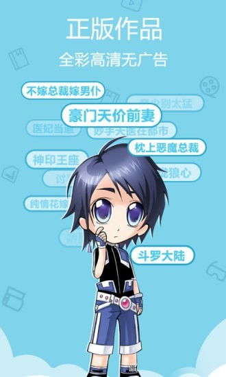 哔咔漫画怎么开启绅士模式