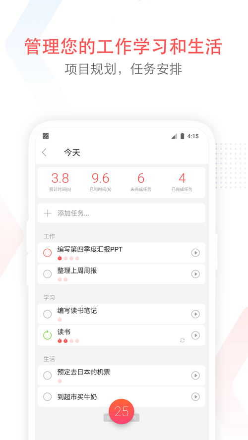 老番茄的真实姓名叫什么