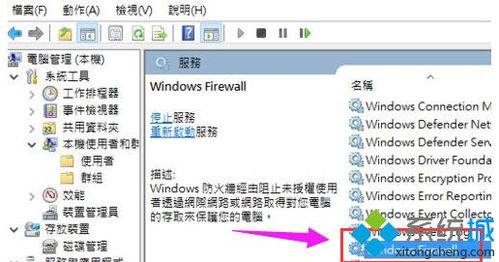 win10如何解决连接共享打印机报错0x709