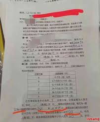 打京东95118可以商量还款吗