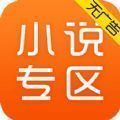 小草总部回家之路