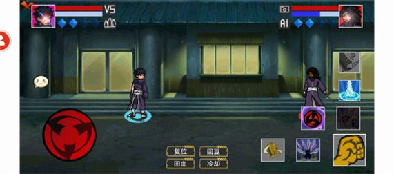 像素火影虎皮传免费版