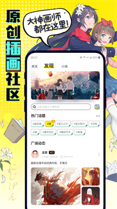 有盐轻小说全新版本