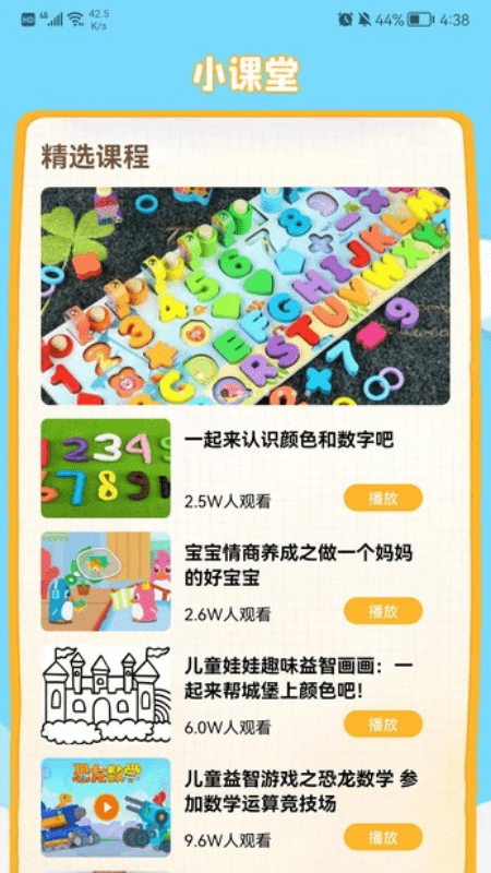 拼音打字通官网版