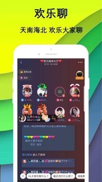 陌默交友会员免登录