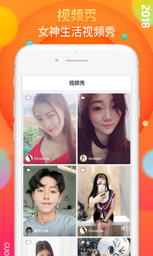 聊播视频聊天交友2025最新版