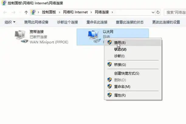 系统重装没网的原因是什么