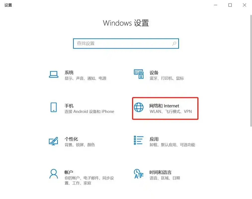 系统重装没网的原因是什么