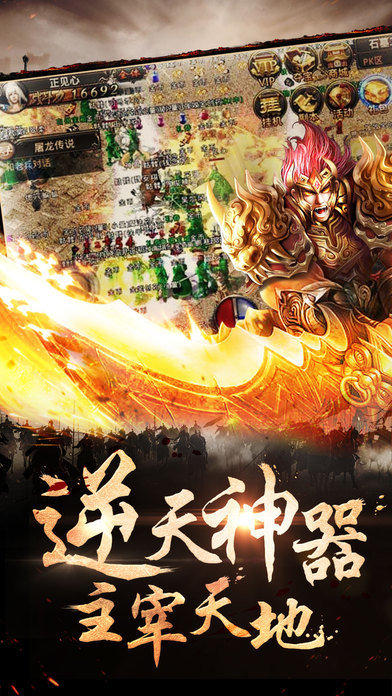 复古特戒传奇官网版