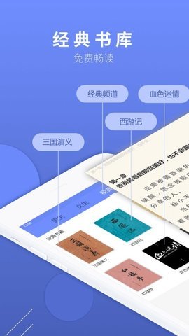 搜读小说阅读器免费正版