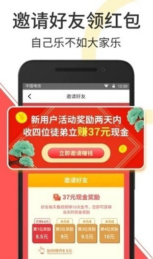 云音短视频福利定制版