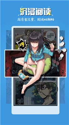 玄猫漫画安卓版