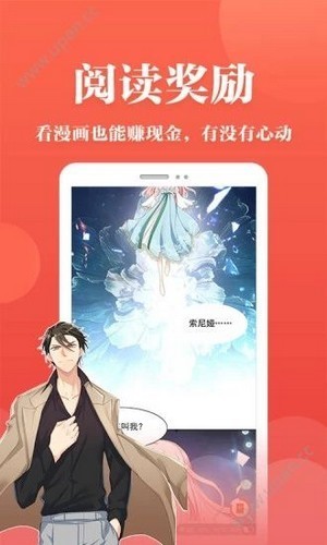 漫画番茄官方版