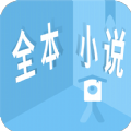 看全本小说定制版