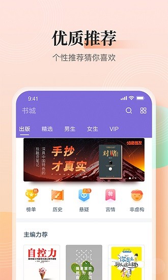 大象看书小说老版本