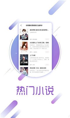 清夏小说官方版