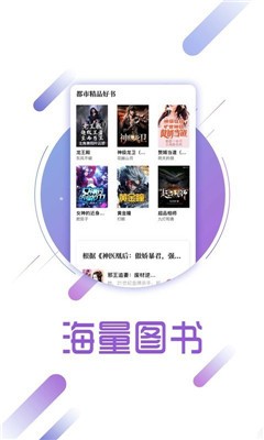 清夏小说官网版