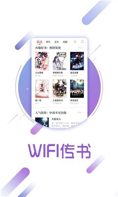 清夏小说自定义版