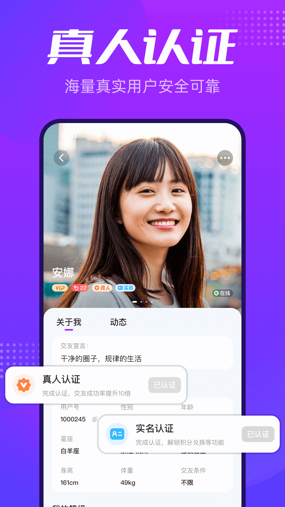 彩糖交友手机版