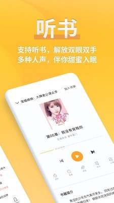 艳骨小说苹果版