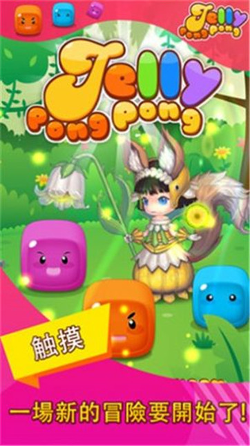 罗莉大消除最新版
