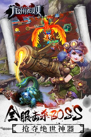 九州无双免费版