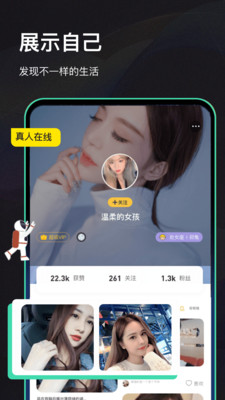 甜蜜交友无会员