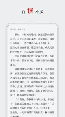 厚墨小说自定义版