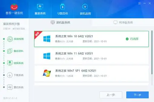 系统重装后要下哪些软件