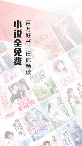 山楂小说官方正版