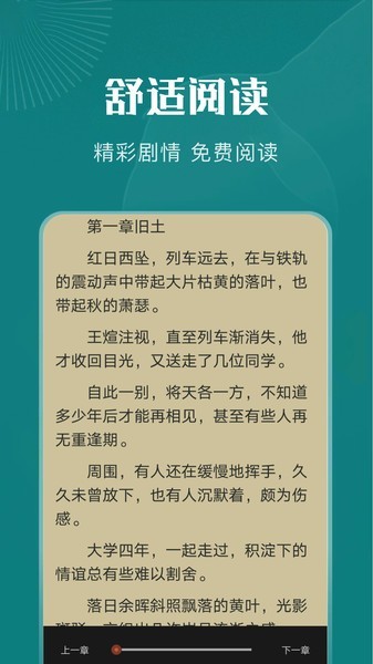 黄桃书屋小说安卓正版