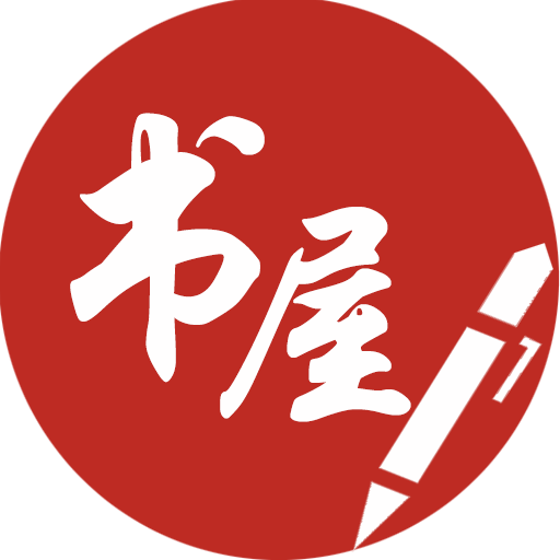 笔趣阁小说阅读器免费正版