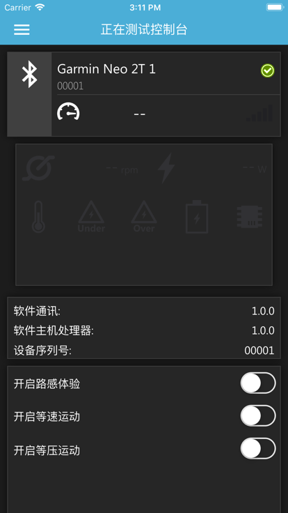 GarminUtility
