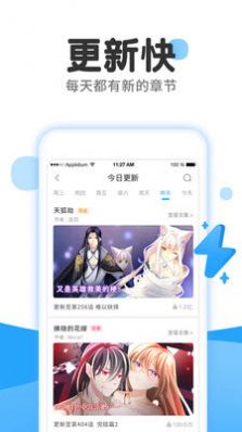 快乐天漫画正式版