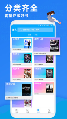 书客小说自定义版