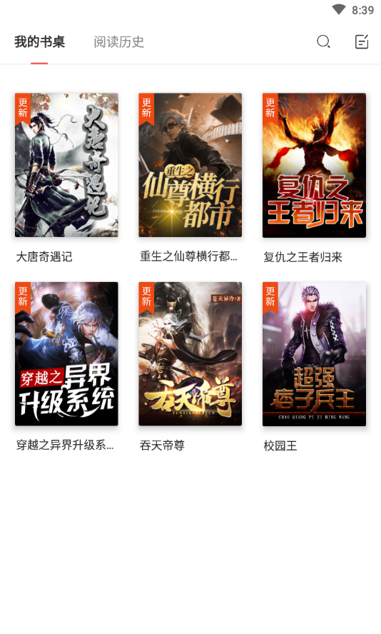 青梅小说定制版