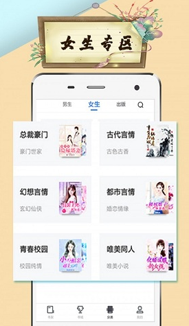虾米小说安卓正版